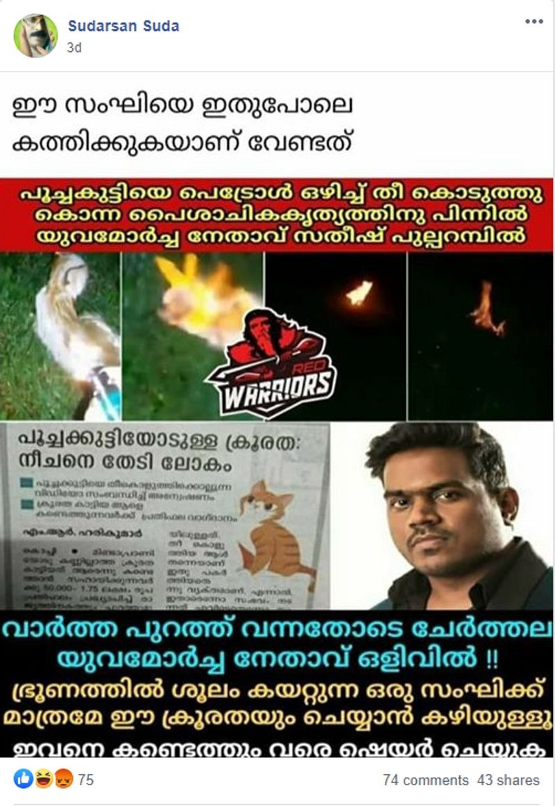 yuvan shankar killing cat 24 fact check