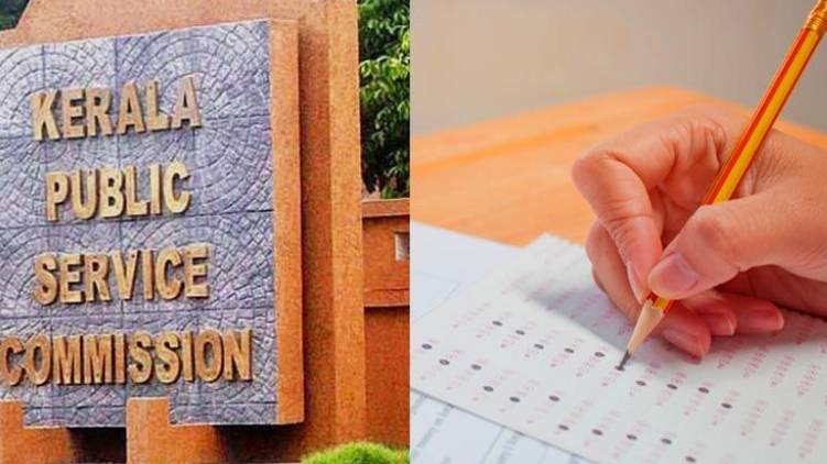 change in psc exam pattern