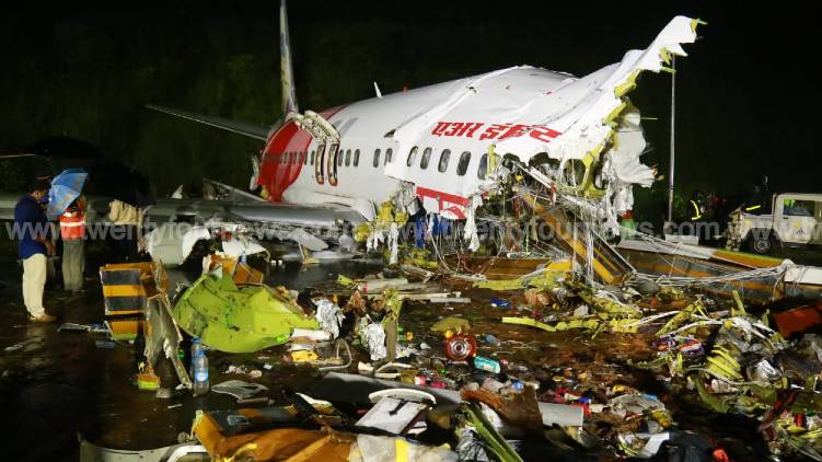karipur mishap reason unknown