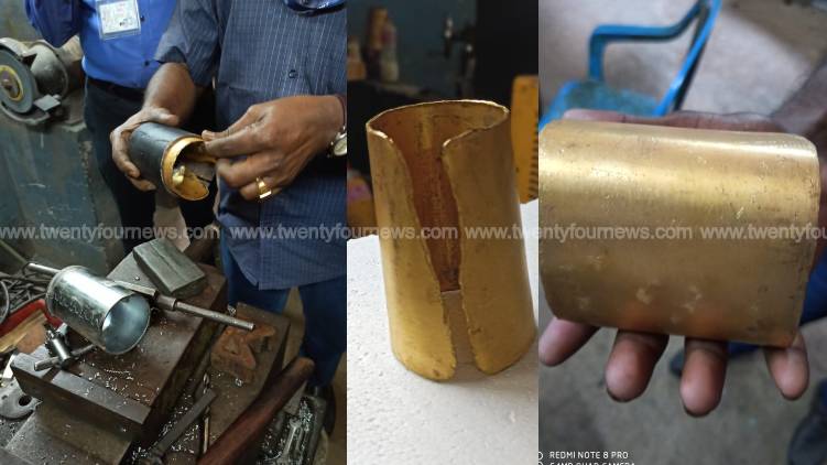 gold hidden in juicer thiruvananthapuram airport