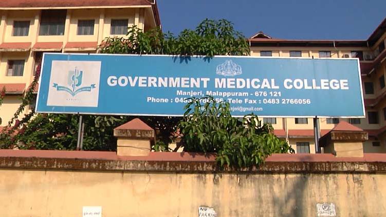 malappuram reports covid death