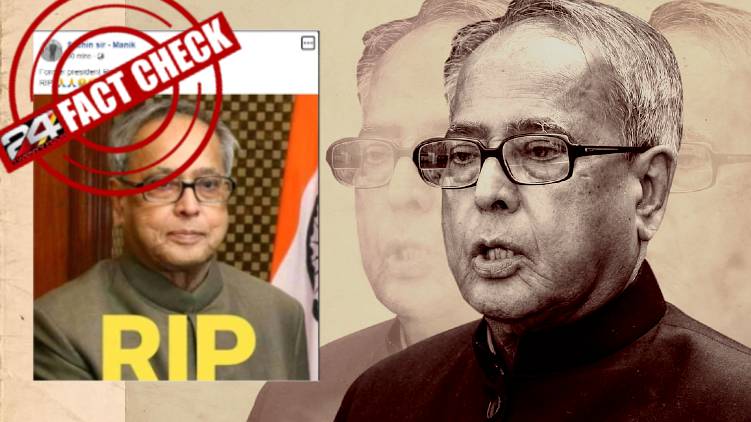 pranab mukherjee fake death news circulates