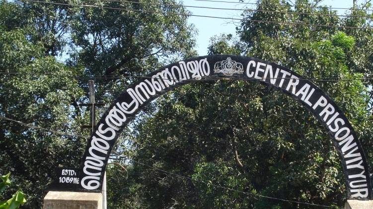 viyur jail terrorist case culprits refrain from flag hoisting