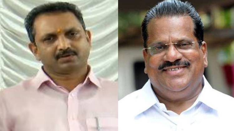 k surendran ep jayrajan