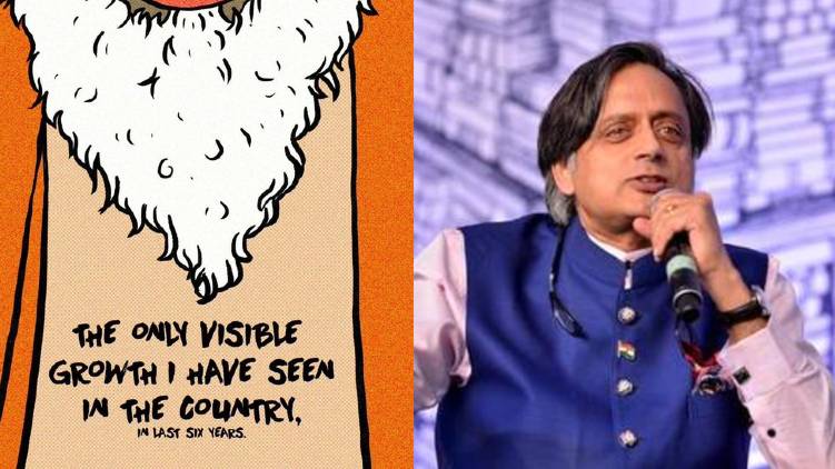Shashi Tharoor criticizes PM Narendra Modi