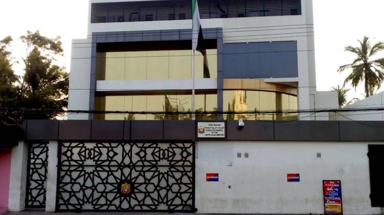 uae consulate