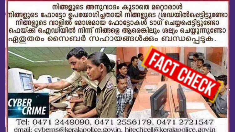 fact check
