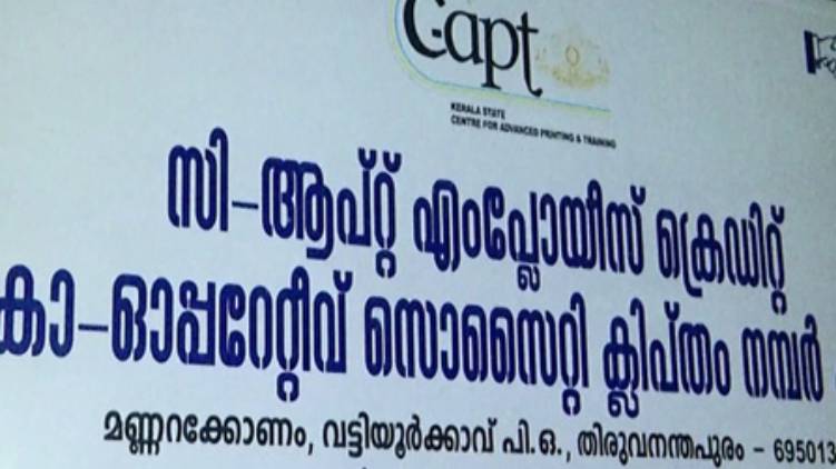 c apt