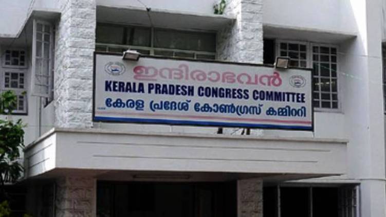 indira bhavan