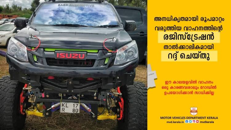 modified vehicle