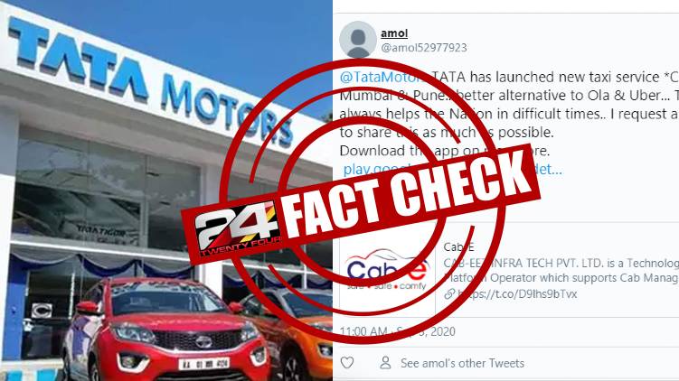 tata motors