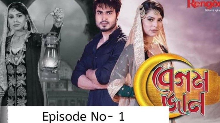 Gauhati Begum Jaan telecast
