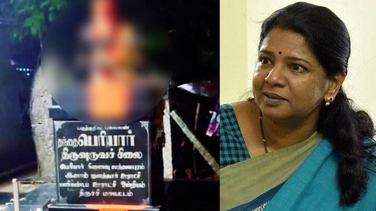 periyar statue kanimozhi