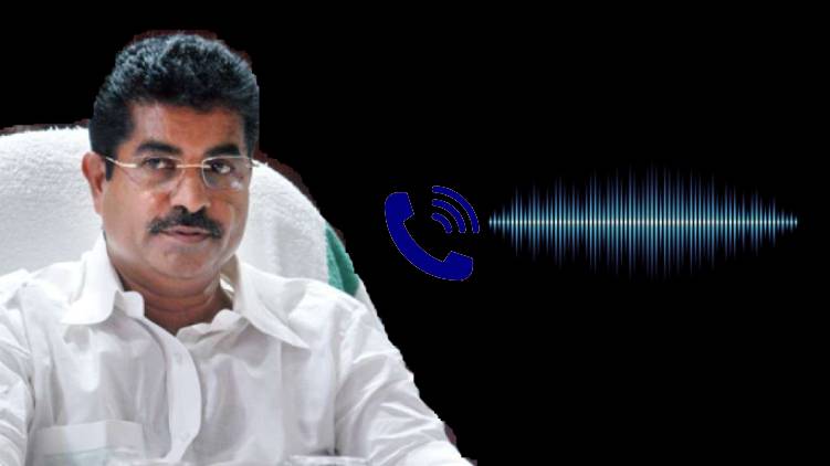 audio message against adoor prakash