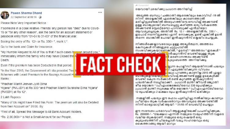 insurance claim for covid death 24 fact check