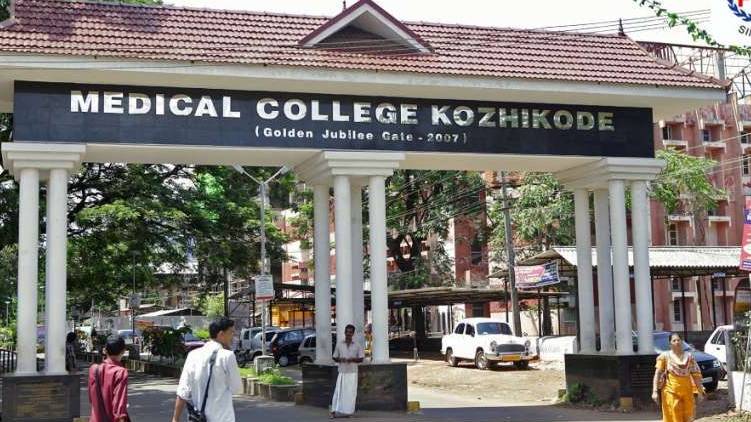 kozhikode medical college two covid death
