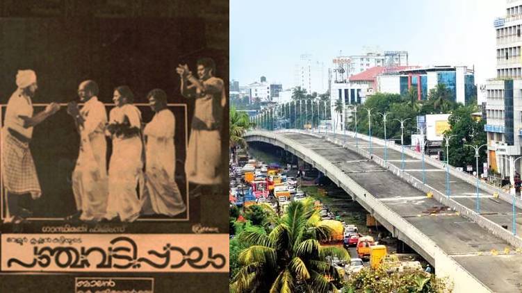 panchavadipalam anniversary palarivattom bridge demolish same day