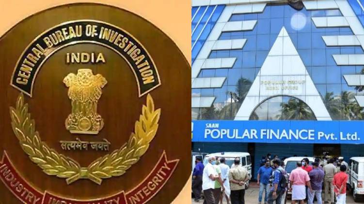 ready for cbi probe says state