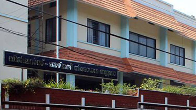vigilance probe in life mission