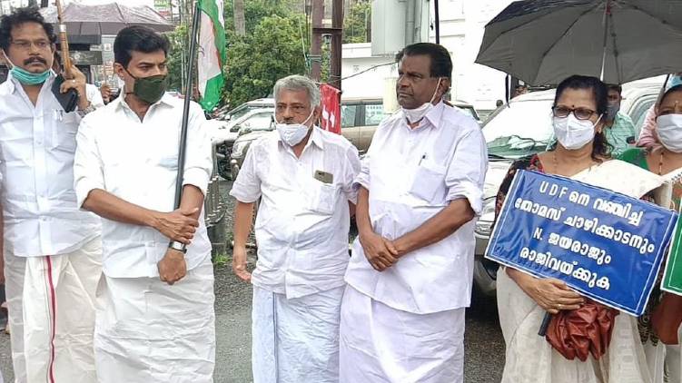 Congress protested demanding his resignation Representatives from Jose K. Mani faction