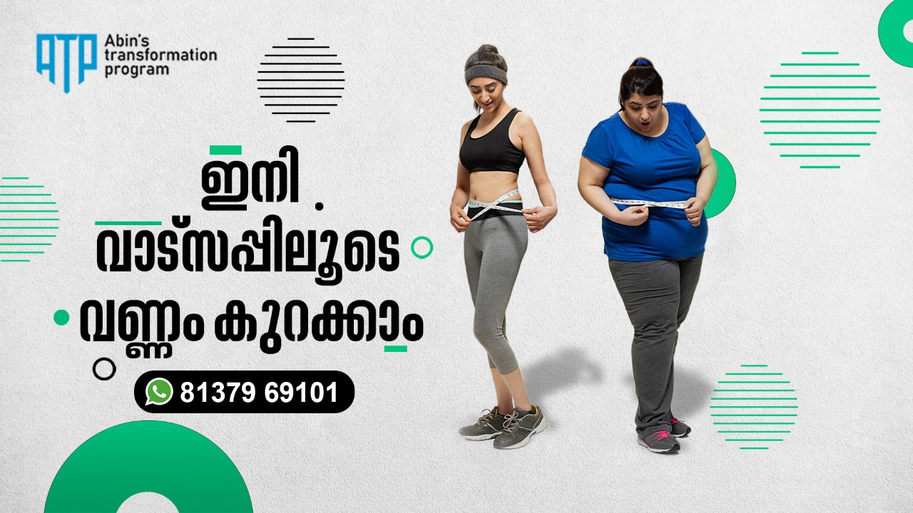 weight gain loss through whatsapp