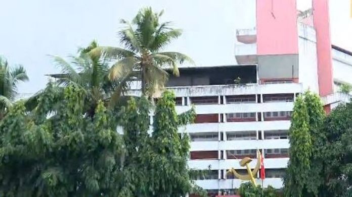 cpim