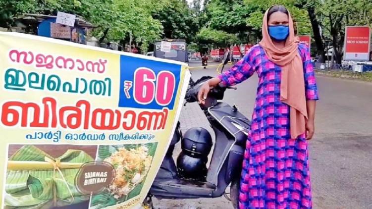 Assault on transgender girl; Youth Commission registered a case