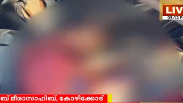 woman burnt death car