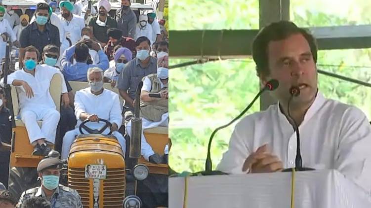 farm bill rahul gandhi