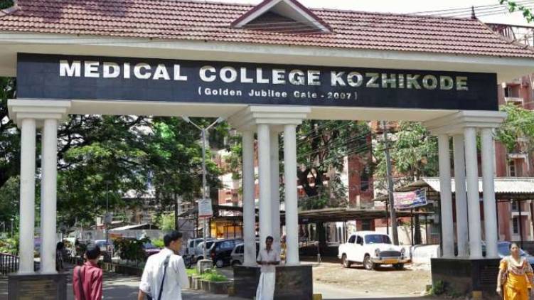 kozhikkode medical college