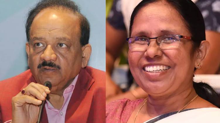 harshavardhan k k shailaja