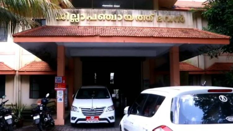 kottayam district panchayat