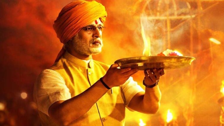 Narendra Modi Biopic theatre