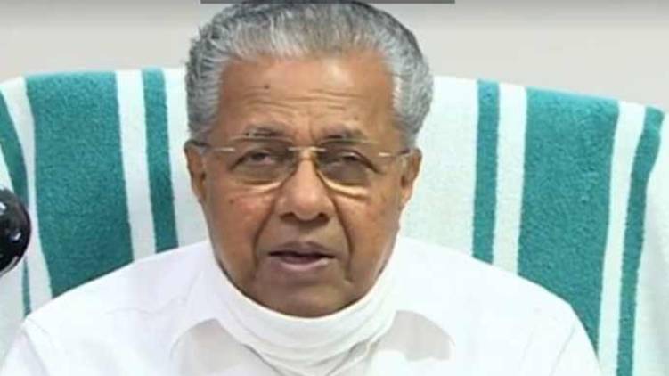 cm pinarayi vijayan