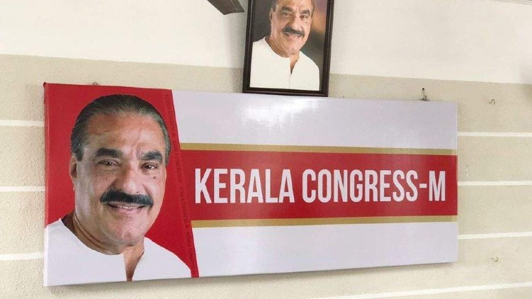 kerala congress board change