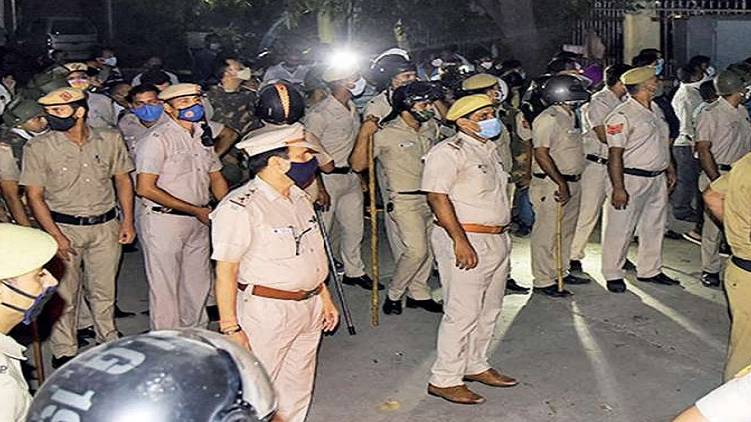 up police