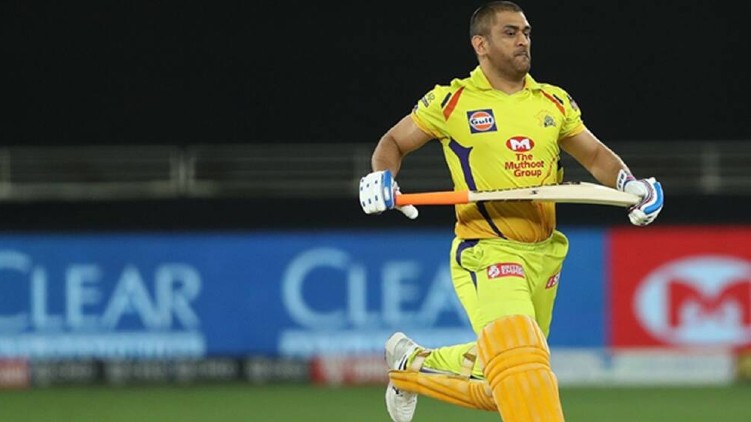 fans dhoni quit csk