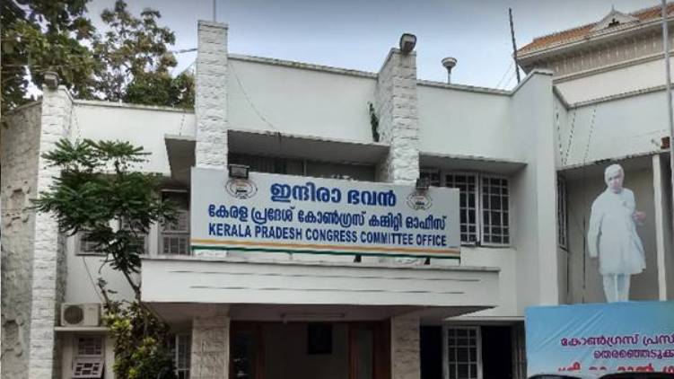 KPCC Political Affairs Committee meeting tomorrow