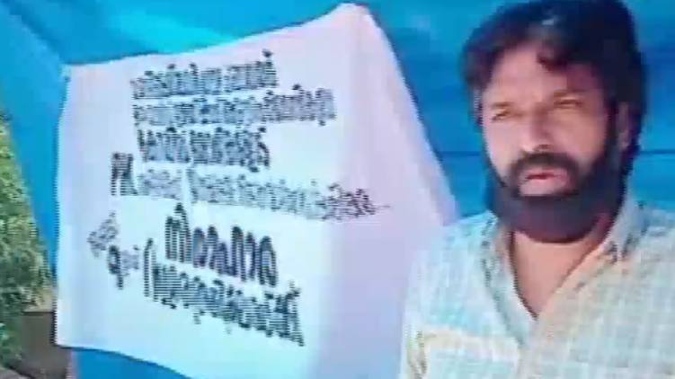 idukki family hunger strike