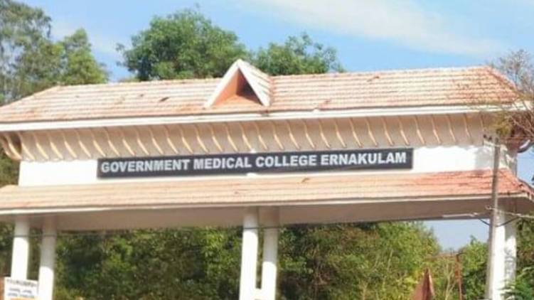 kalamassery medical college