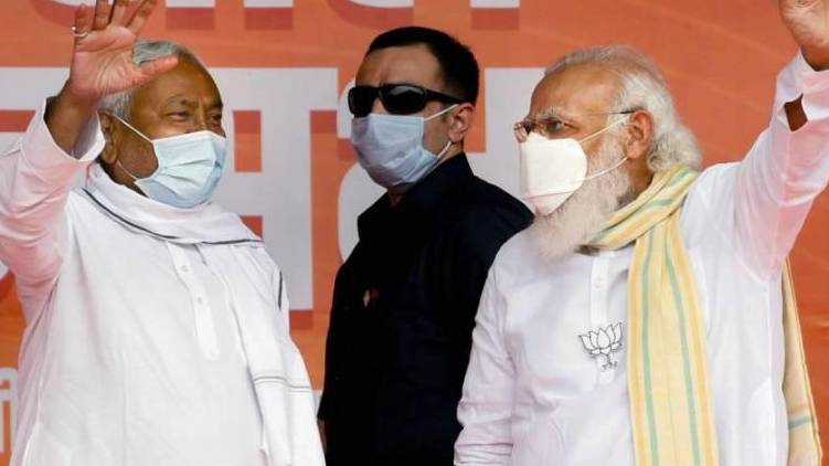 Bihar Assembly election results; NDA leads