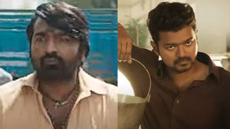 master tamil film teaser