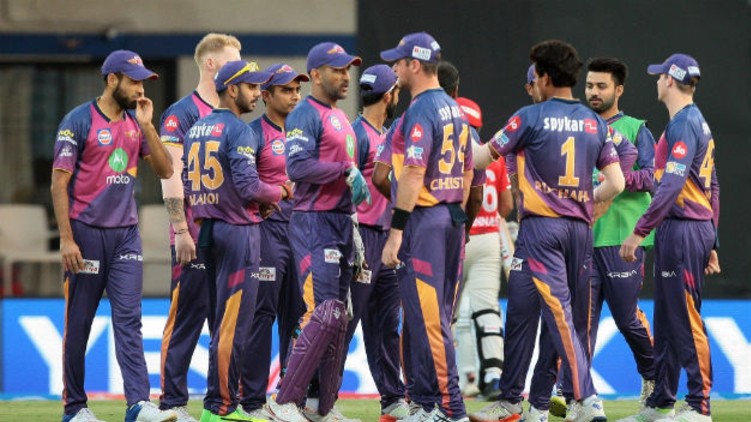 RPSG team BCCI IPL