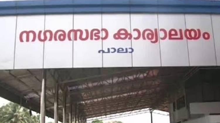 LDF fails to complete seat allotment in Pala municipality