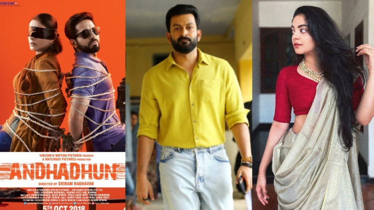 Prithviraj Andhadhun Malayalam Remake
