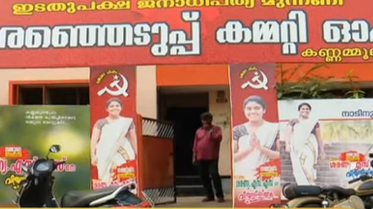 LDF youth candidates in Thiruvananthapuram Corporation