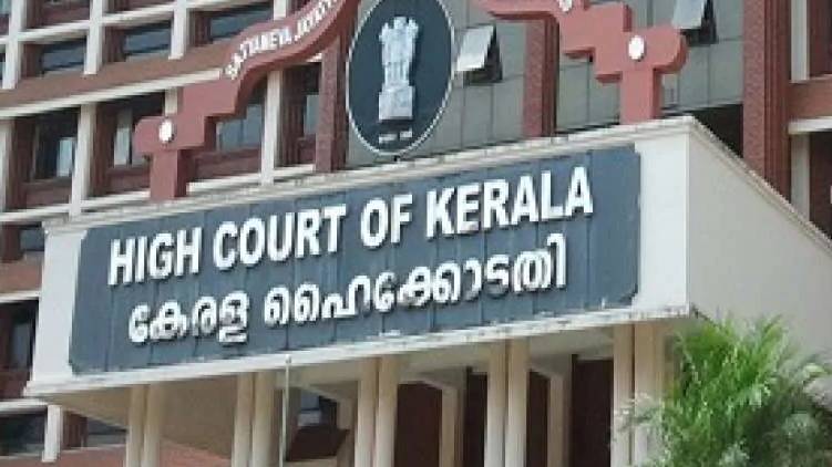 Gold smuggling; High Court, appeal demanding cancellation of bail