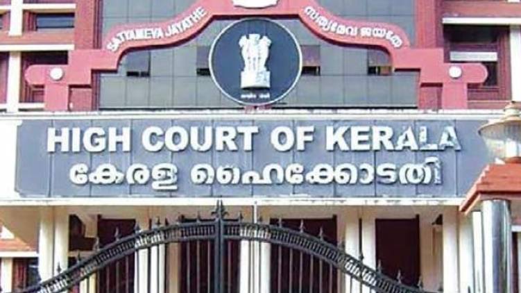 Forward reservation; High Court sought an explanation from the government