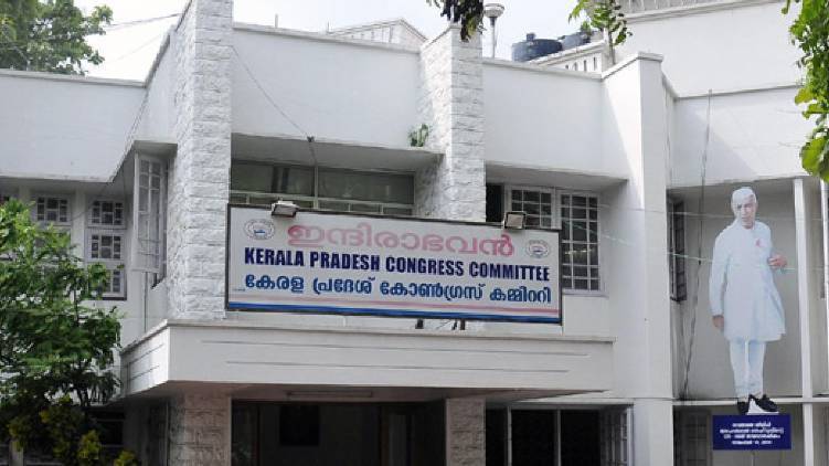Local elections; KPCC Political Affairs Committee meeting