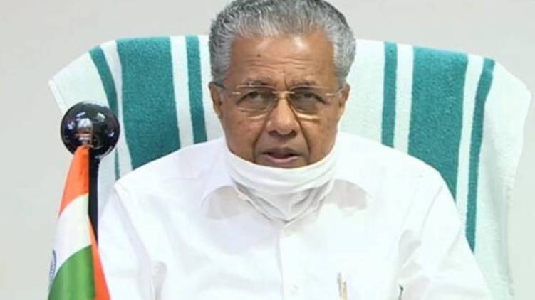 Royalty for paddy farmers for the first time in the country; The project was inaugurated by the Chief Minister